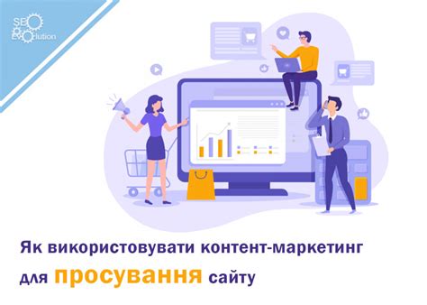 Стратегии продвижения и главные рекламные компании