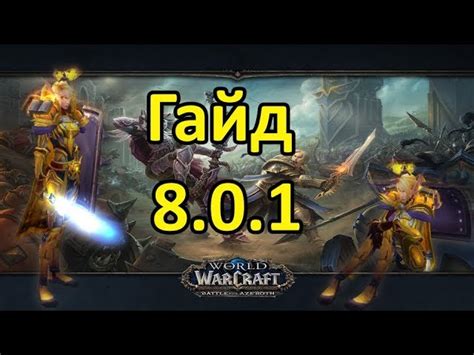 Стратегии успешной игры с учетом роли крипов