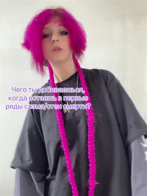 Стратегия нахождения