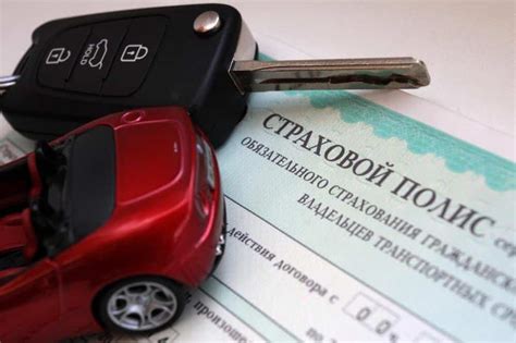 Страховка и налоги