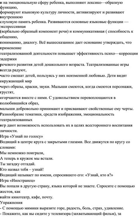 Стремитесь к диалогу и пониманию
