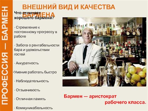 Стремление к постоянному прогрессу