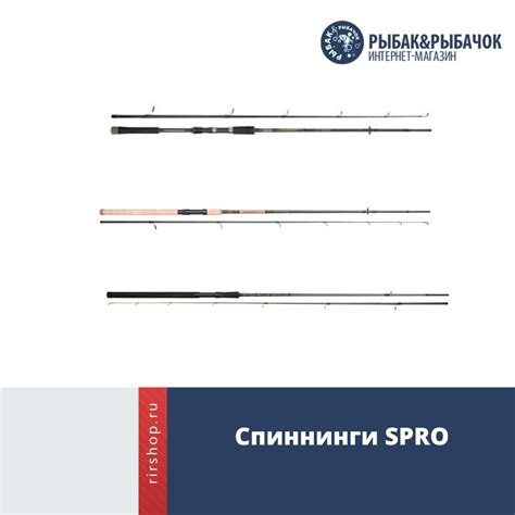 Стройный спиннинг: обзор основных характеристик