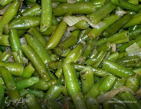 Стручковая фасоль и сон