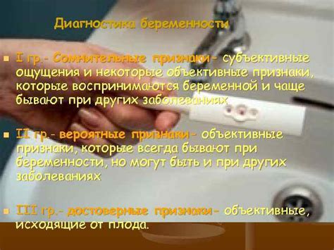 Субъективные ощущения и признаки повышенного либидо