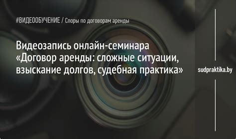 Судебная практика по возвращению долгов приставам