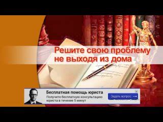 Судебное решение по банкротству