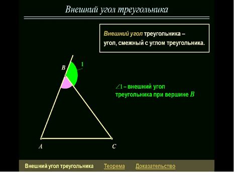 Сумма углов в остроугольном треугольнике