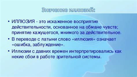 Суть и форма общения