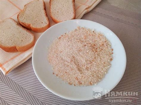 Сухари: хранение и способы