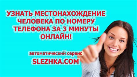 Существенные аспекты применения мобильного подключения по номеру 0611