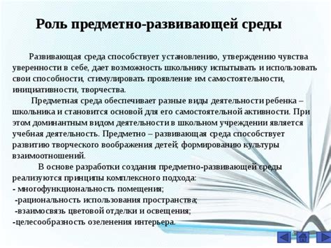 Существо и его способности: основа для разработки культуры