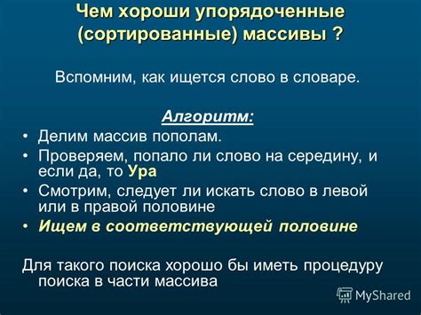 Существует ли слово "консерва" в словаре