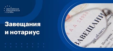 Существующие риски без нотариального удостоверения