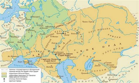 Сущность и значения Золотой орды