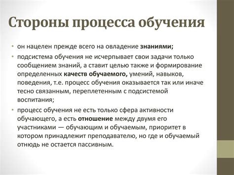 Сущность и структура
