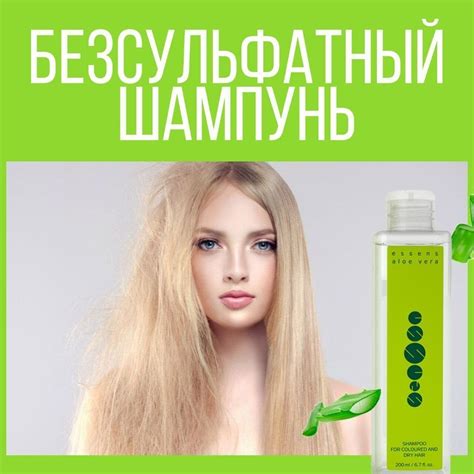 Сущность метода "ко-мытья": сокращение использования шампуня и повышение его эффективности