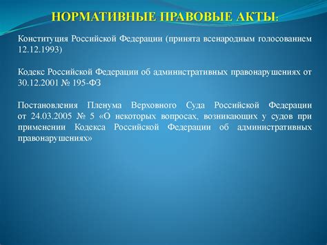 Сущность процедуры перфорации смайликов и ключевые аспекты