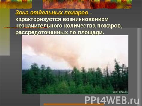 Сущность связи между тормозными механизмами и возникновением пожаров в чеке
