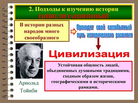 Сущность социальных и политических изменений после периода культурной трансформации