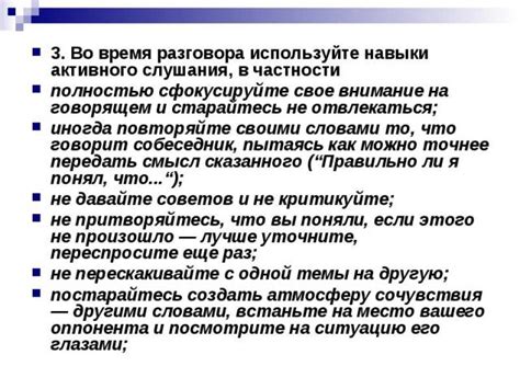 Сфокусируйте свое внимание и поставьте вопрос в центр