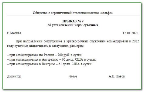 Считаются ли командировочные доходами
