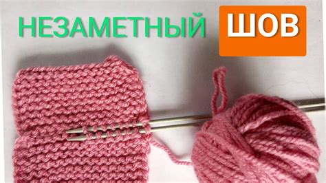 Сшивание деталей и присоединение рукава к изделию