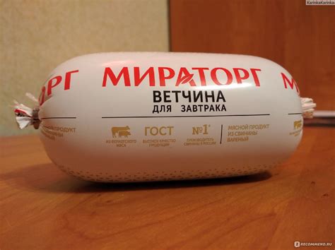 Сытное начало дня