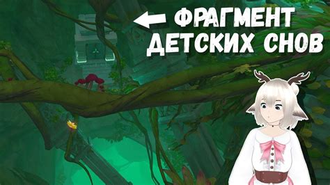 Сюжеты детских снов