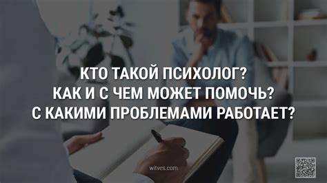 С какими проблемами могут помочь