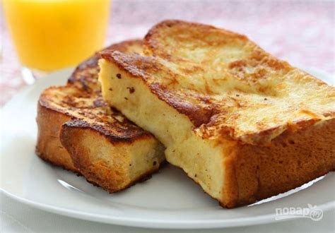С молоком и яйцом