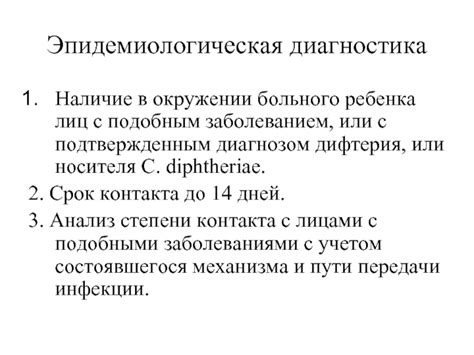 С подобным заболеванием