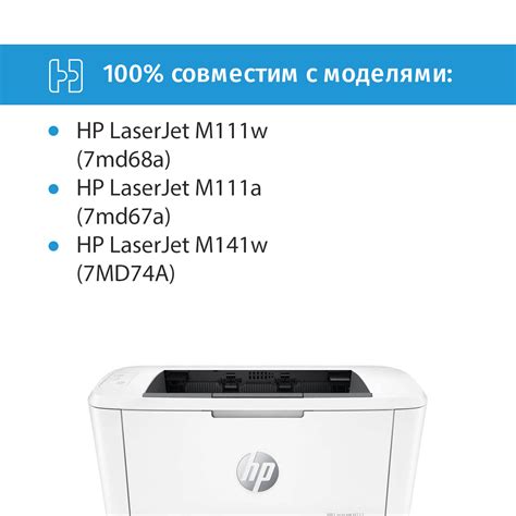 С чипом HP