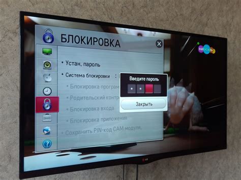 ТВ тюнер в Телевизоре LG: