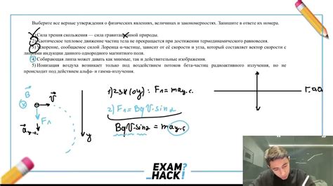 Таинственное движение внутри гравитационной образовательности: открытия современной науки
