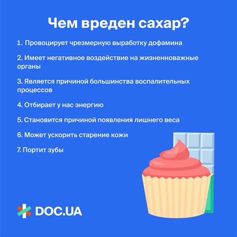 Таинственный компонент: как невероятное влияние сахара придает уникальный вкус булочкам