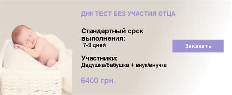 Тайная проверка отцовства: возможности без участия отца