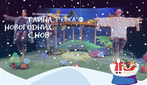 Тайна снов о карманной мелочи