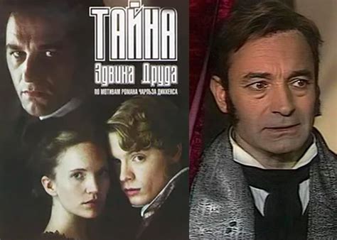 Тайна фильма "Эванс 1980"