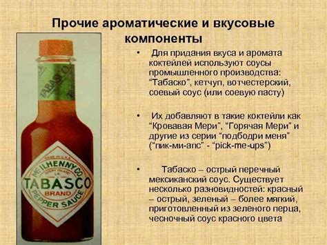 Тайные компоненты для усовершенствования аромата и вкуса приготовленной утки
