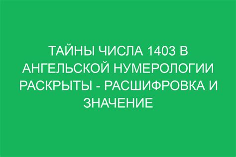 Тайны комплимента: расшифровка и значение замечания