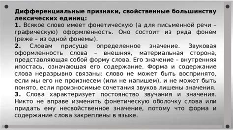 Тайны переноса смысла: как метафора углубляет понимание произведений