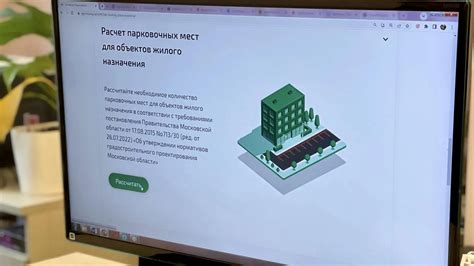 Таксация НДС при реализации парковочных мест в жилых комплексах