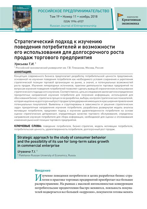 Тактические возможности и стратегический подход