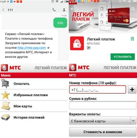 Тарифы и условия оплаты при использовании международной связи с МТС на территории сети МТС