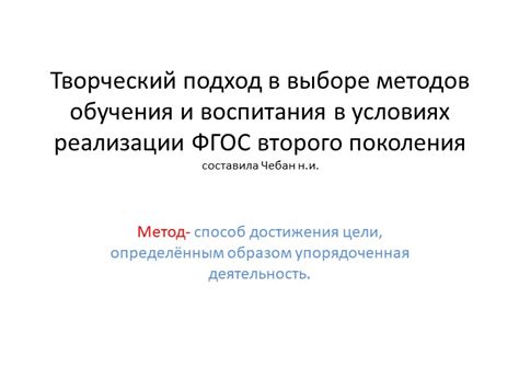 Творческий подход к выбору аксессуаров и украшений