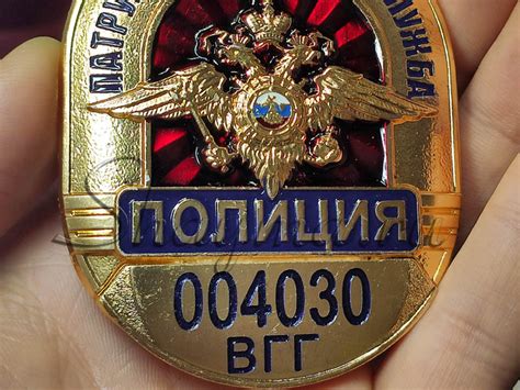Тема: Определение звания сотрудника полиции с помощью номера жетона