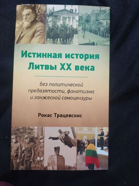 Тема революций и борьбы за свободу