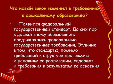 Тенденции в требованиях к образованию психологов