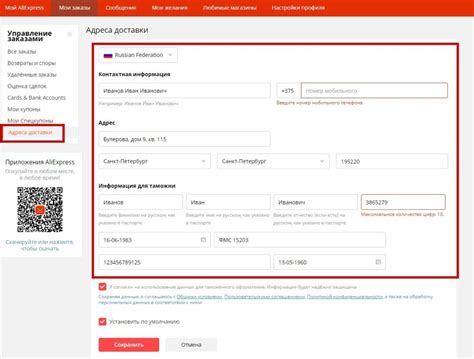 Тенденции доставки с AliExpress в 2022 году